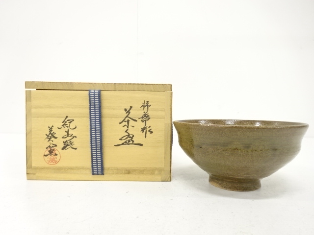 JAPANESE TEA CEREMONY / KISHU WARE TEA BOWL CHAWAN